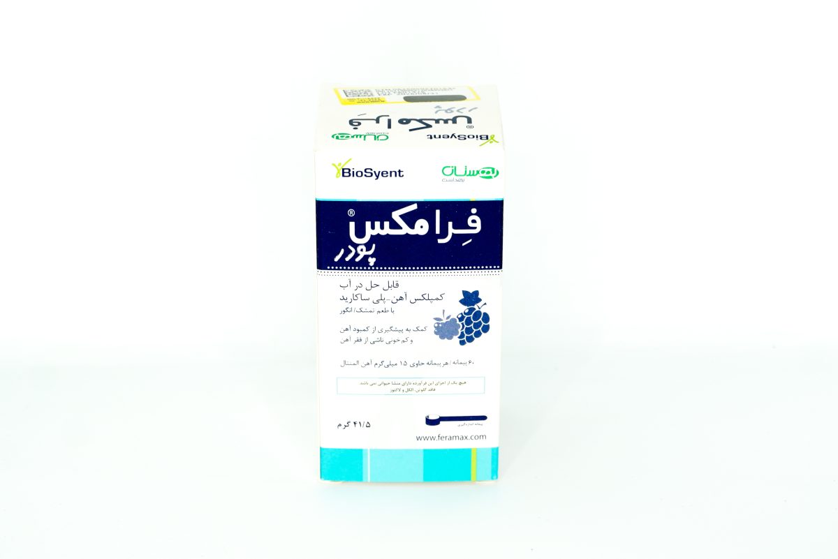fera max powder
