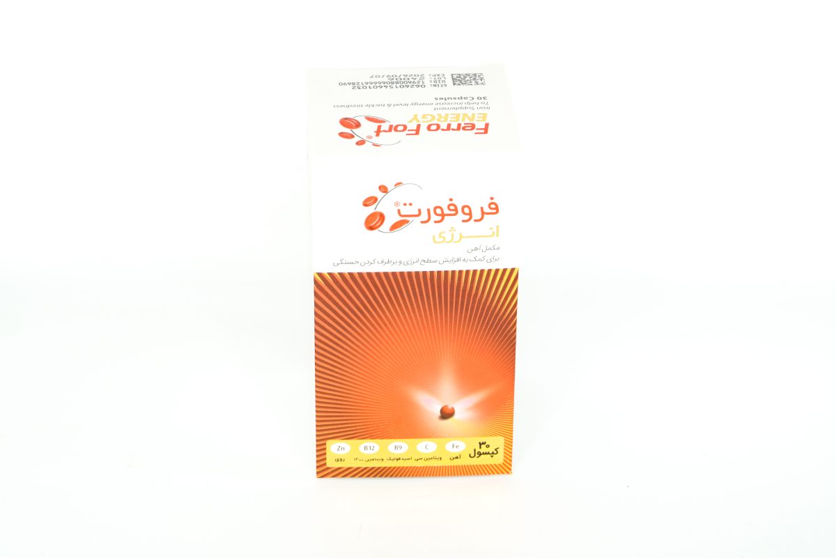 ferro fort energy capsule-کپسول فروفورت انرژی