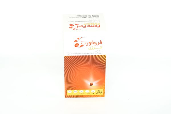 ferro fort energy capsule-کپسول فروفورت انرژی