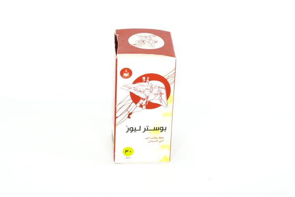 booster liver capsule-کپسول بوستر لیور آرتیمان