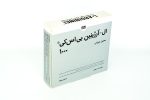 ویال ال آرژنین BSK 1000