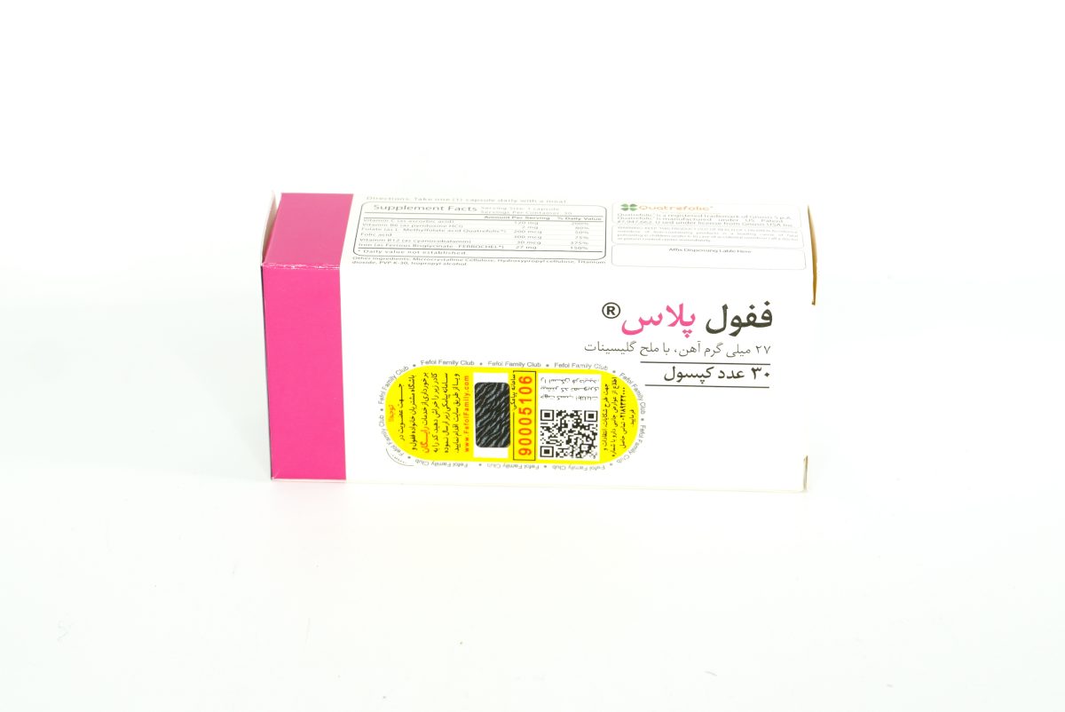 کپسول ففول پلاس اینترافارم fefol plus capsule