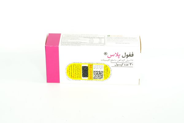 کپسول ففول پلاس اینترافارم fefol plus capsule