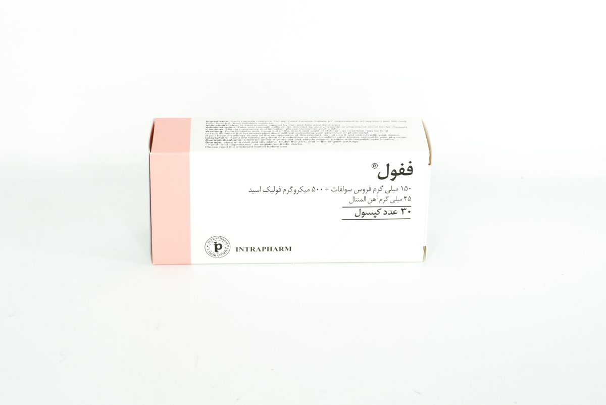کپسول ففول اینترافارم fefol capsule