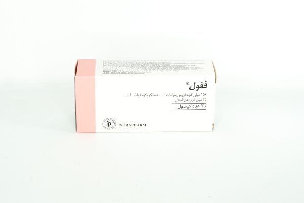 کپسول ففول اینترافارم fefol capsule