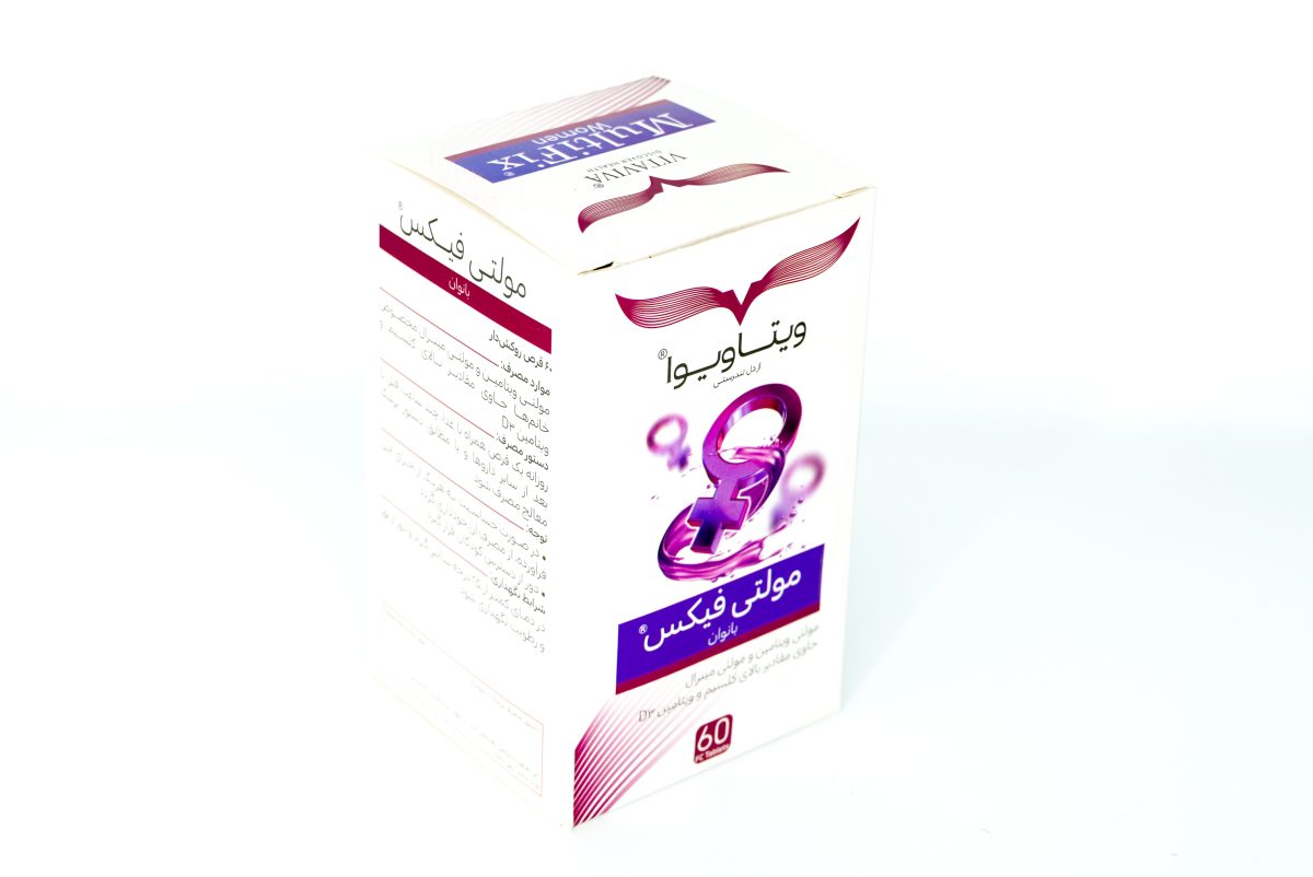 قرص مولتی فیکس وومن ویتاویا pills multi fix(woman)