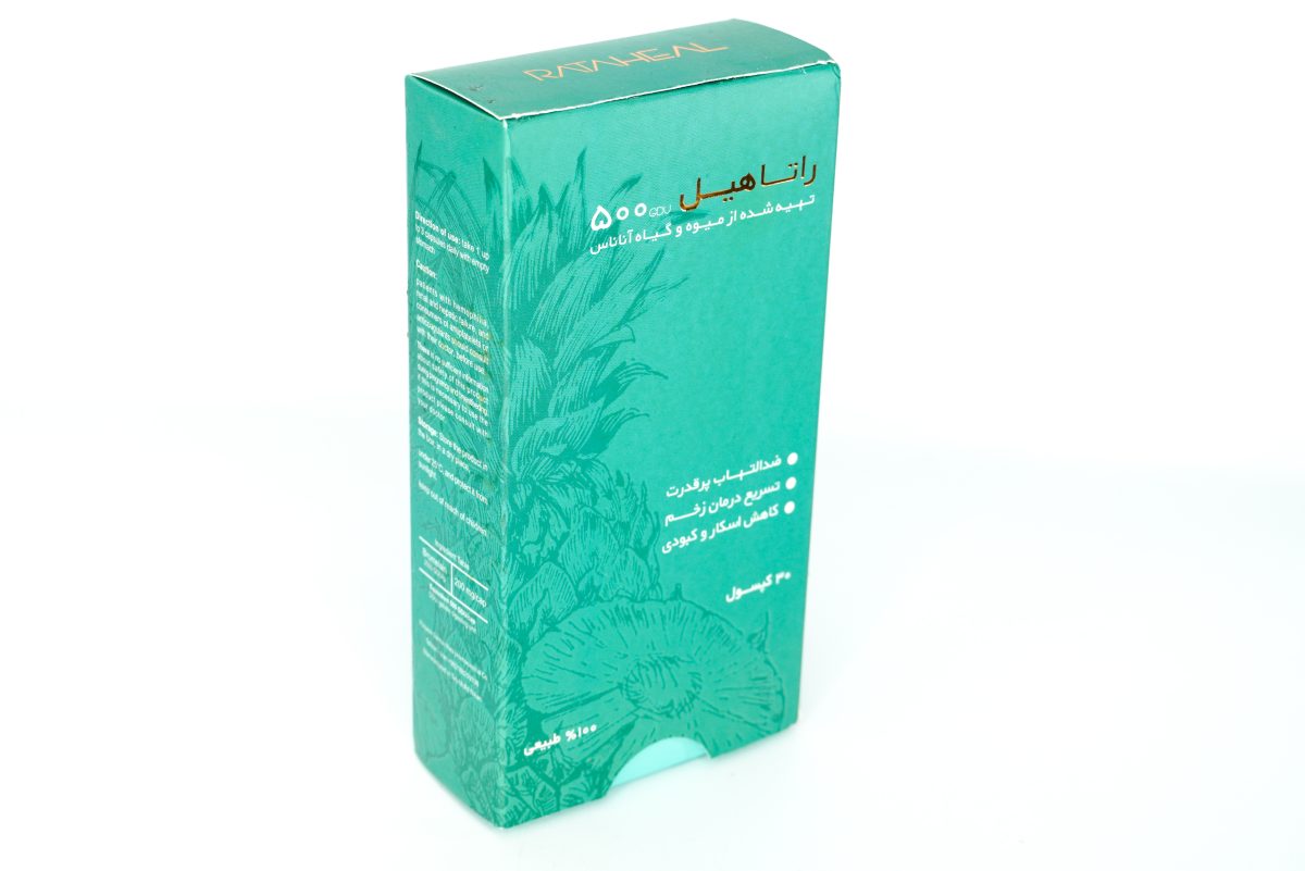 کپسول راتاهیل 500 میلی گرم