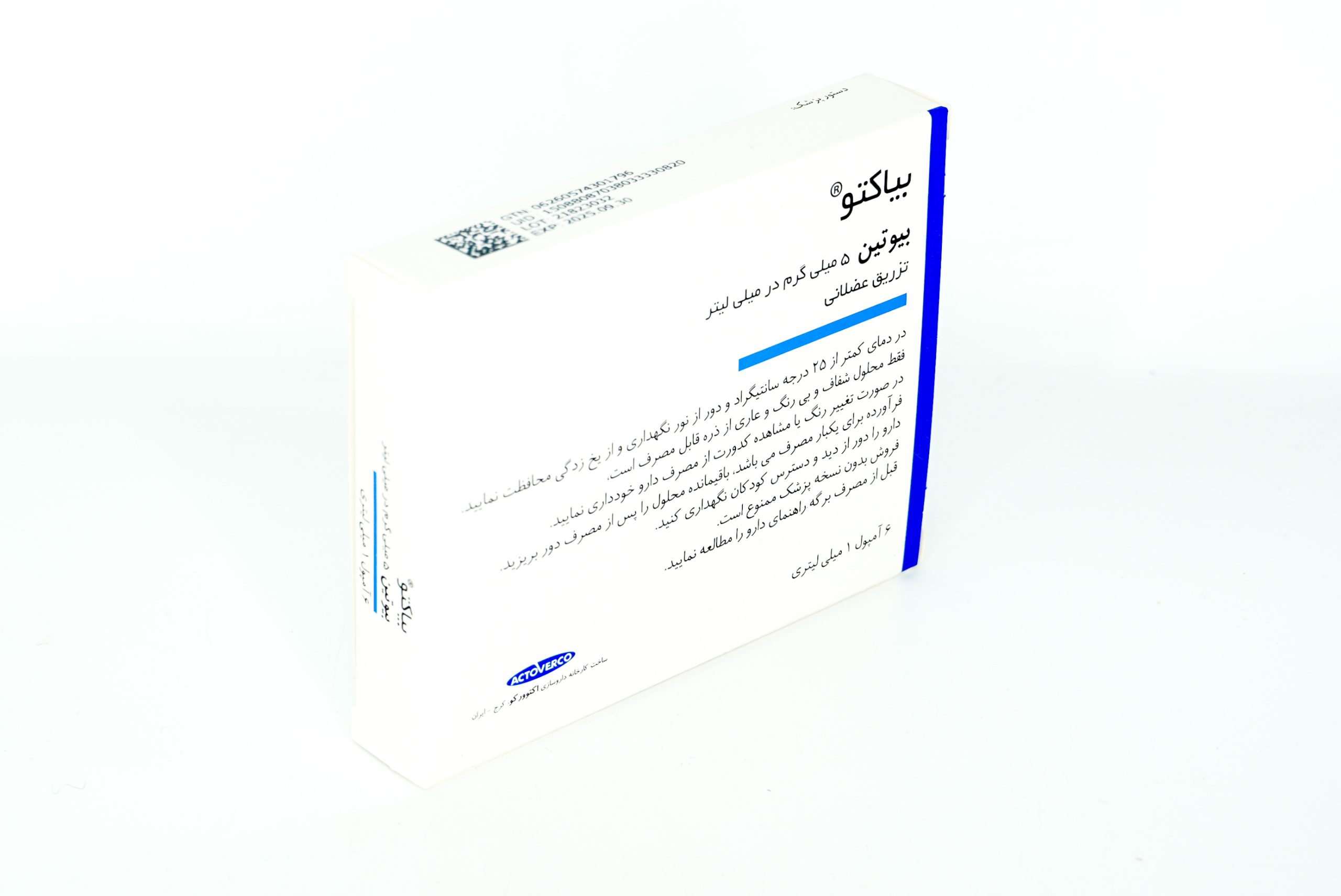 d116 آمپول دکسپانتنول اکتورکو