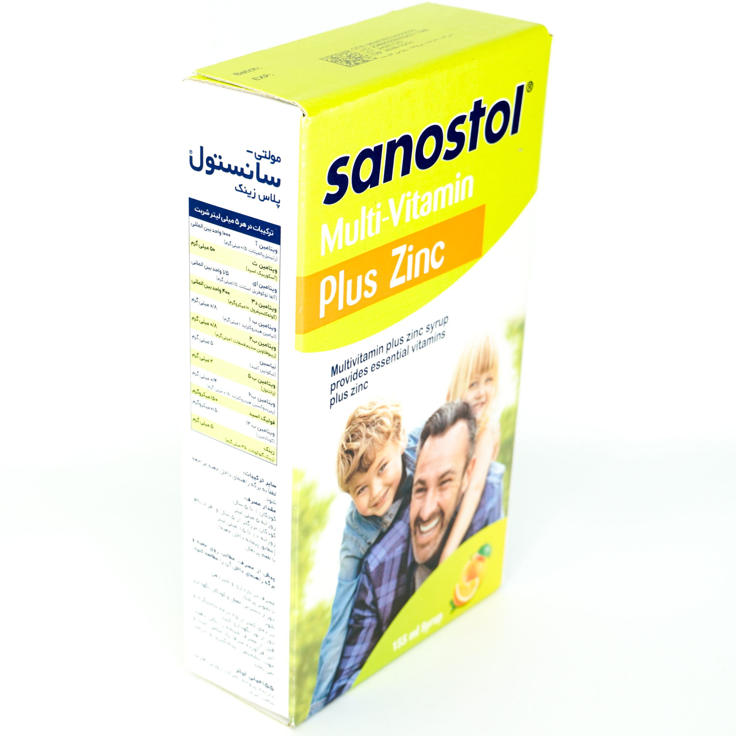 d164 شربت مولتی ویتامین زینک پلاس