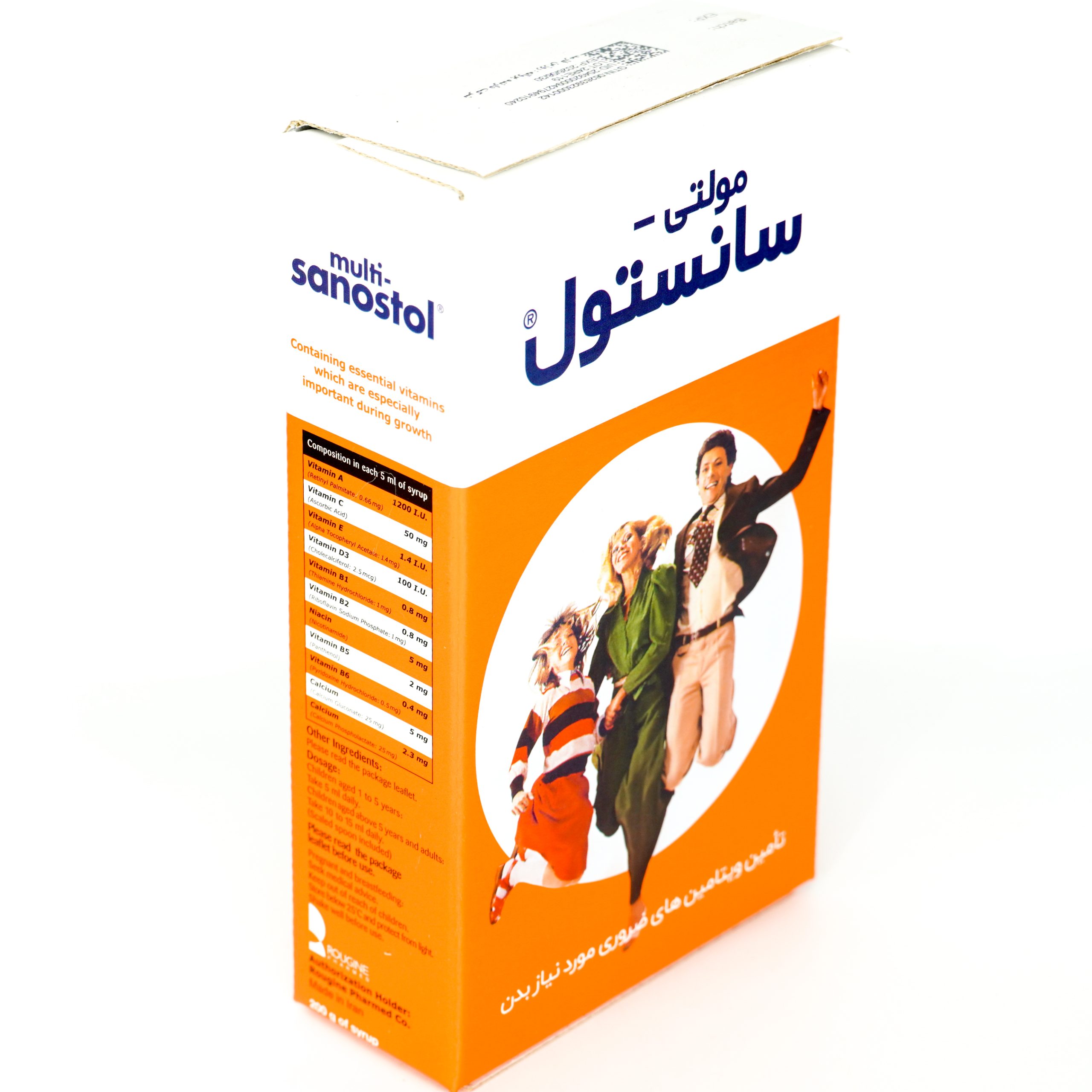 d165 شربت مولتی ویتامین سانستول