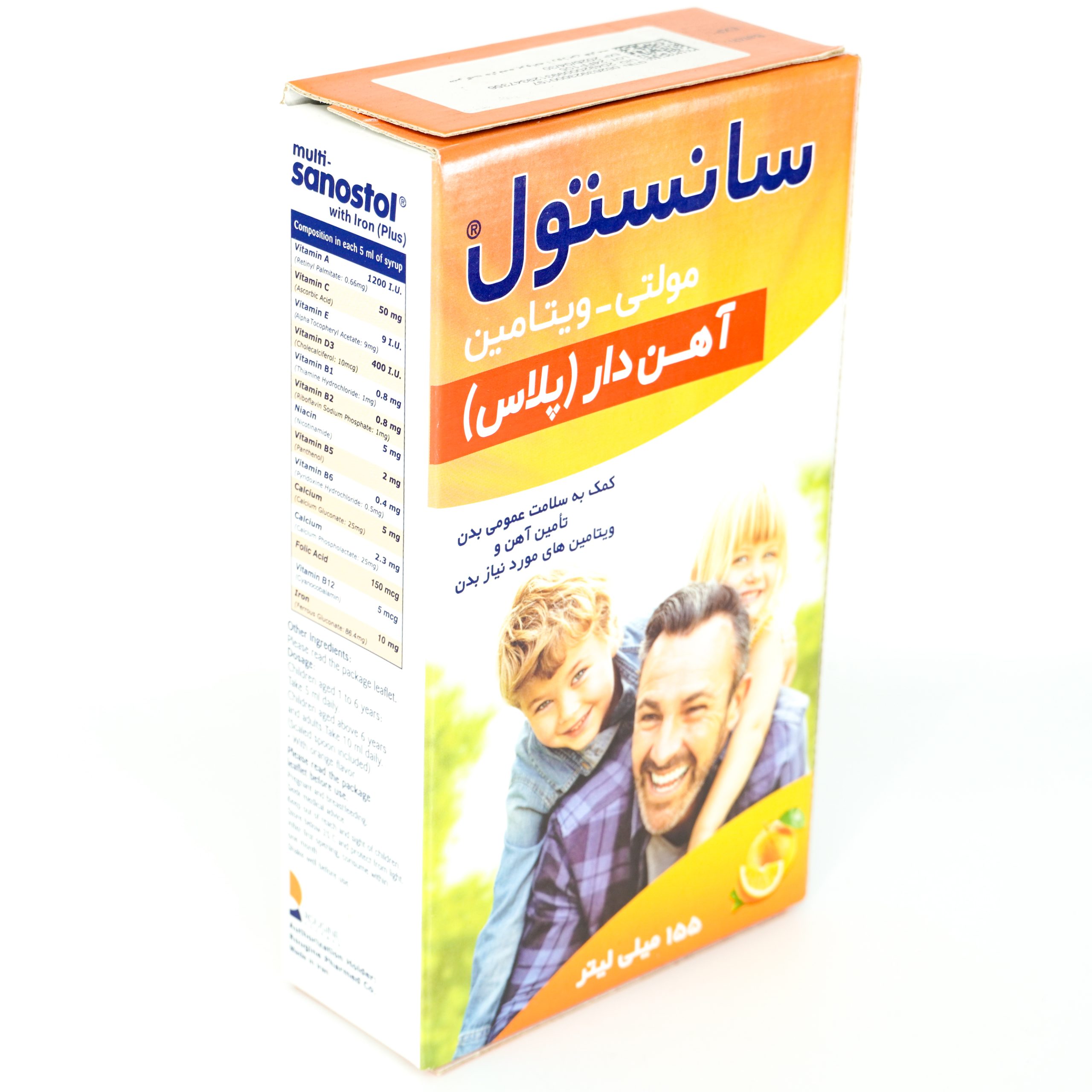 d166 شربت مولتی ویتامین آهن پلاس سانستول