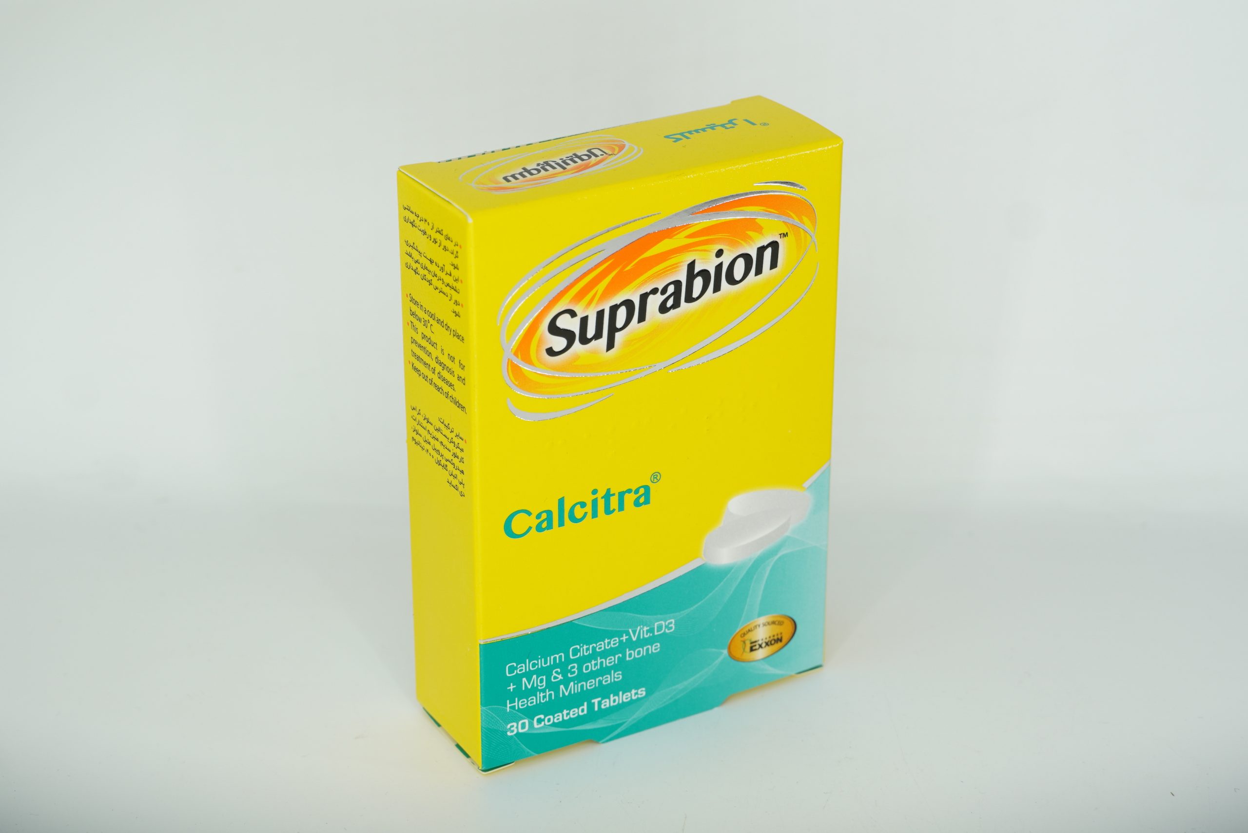 d205 قرص کلسیترا سوپرابیون