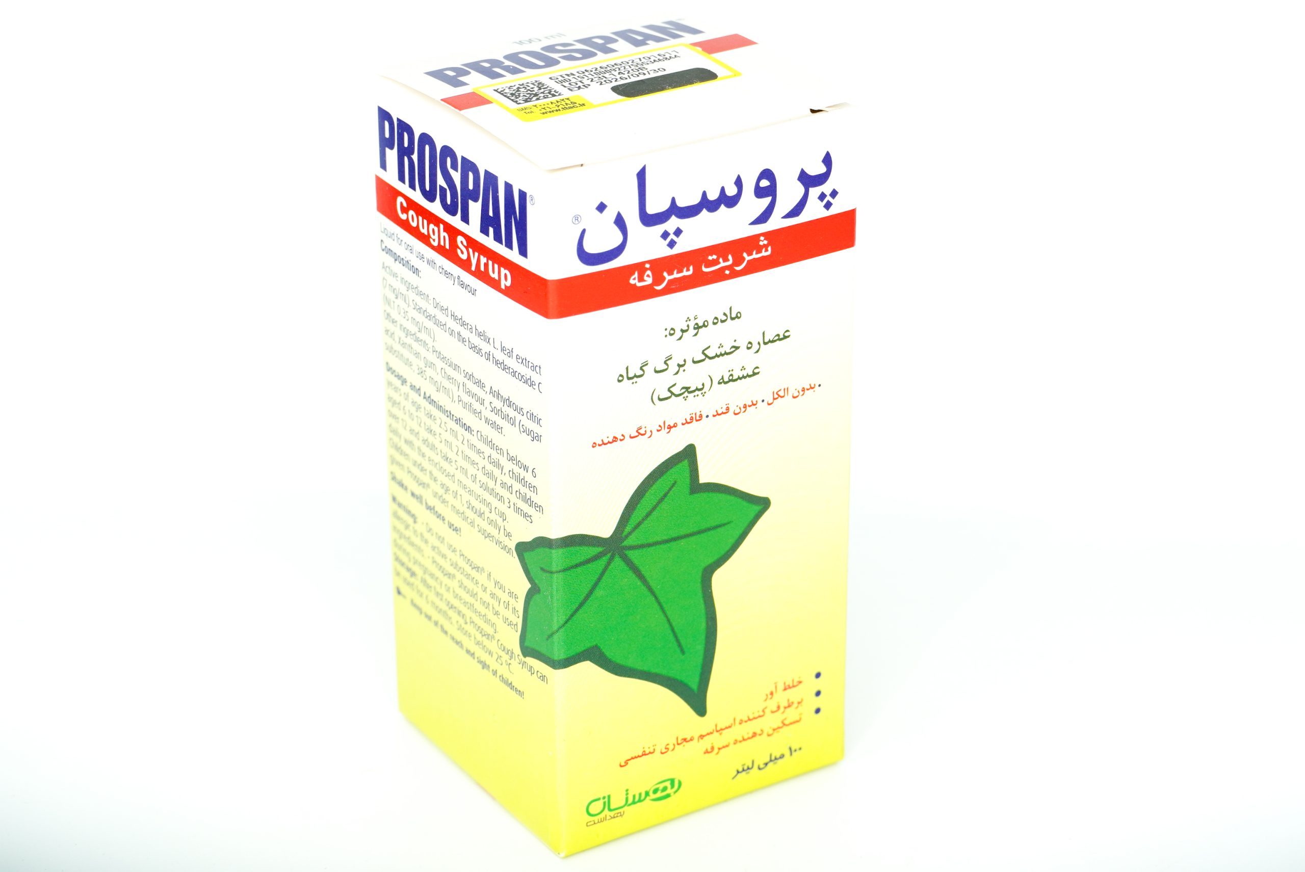 d213 شربت پروسپان