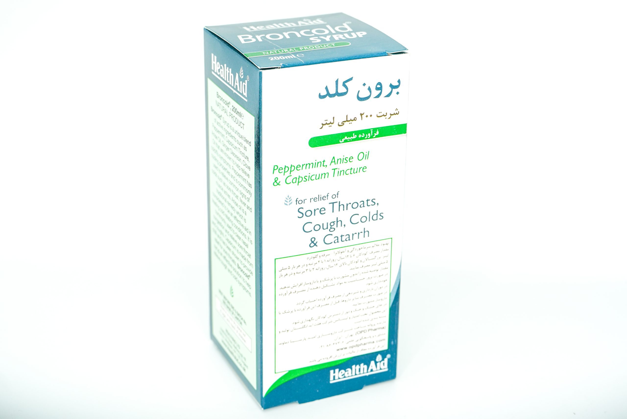 d226 شربت برونکلد هلث اید