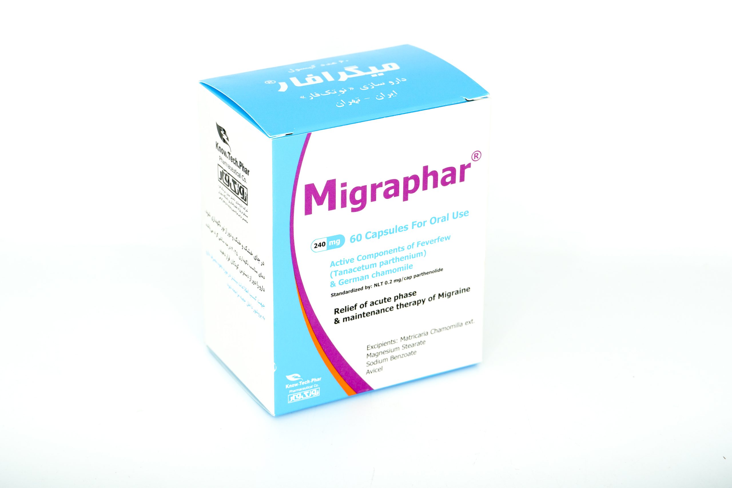 d229 کپسول میگرافار