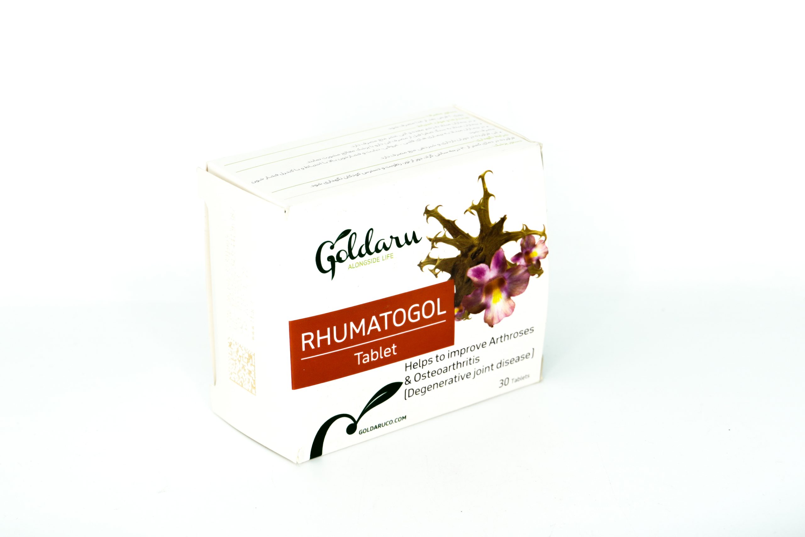 d235 قرص روماتگل گل دارو