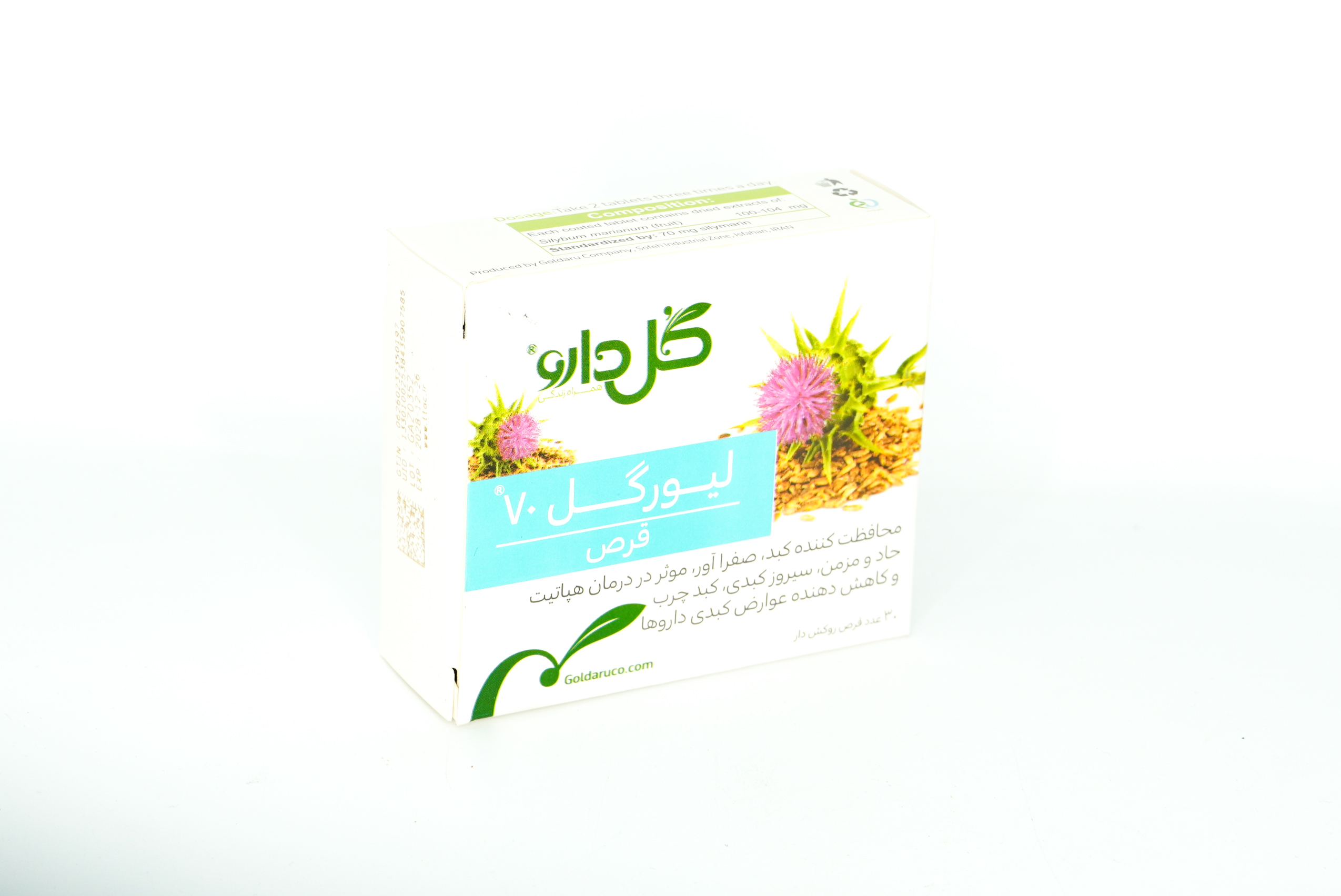 d249 قرص لیورگل 70