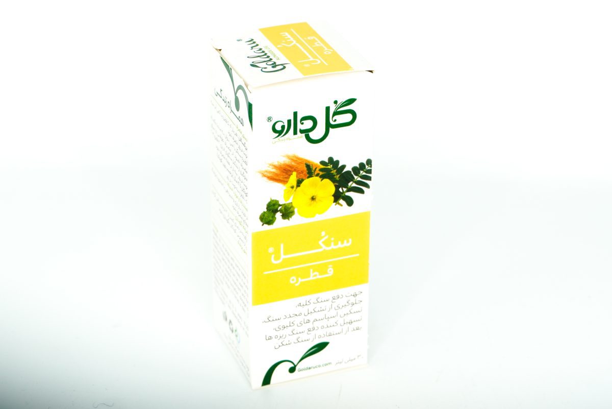 قطره سنکل