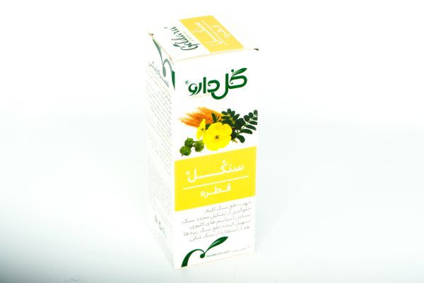 قطره سنکل