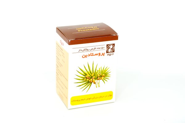 قرص پروستادین