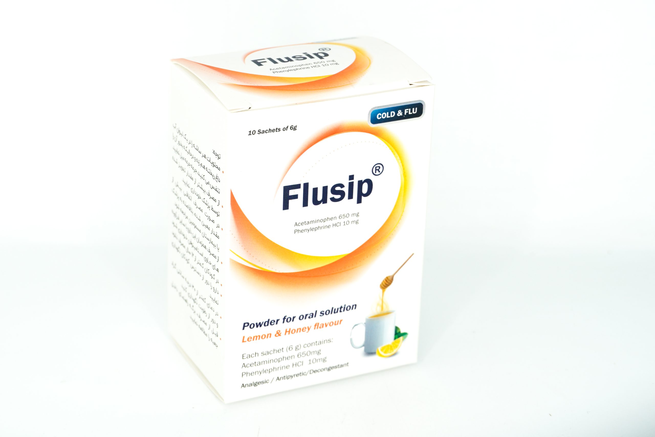 d259 ساشه فلوسیپ