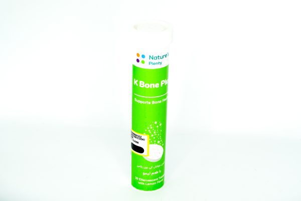 کی بون پلاس جوشان