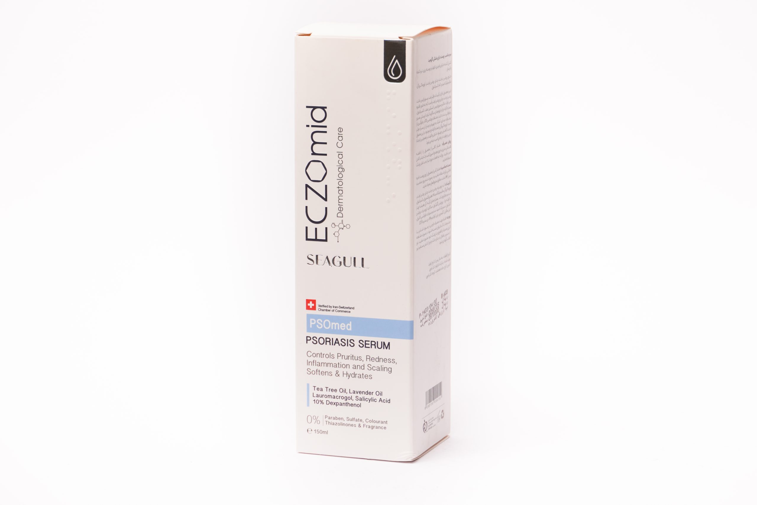 d(1)300 (105) سرم اگزومید مناسب پوست های دارای خشکی حجم 150 میل