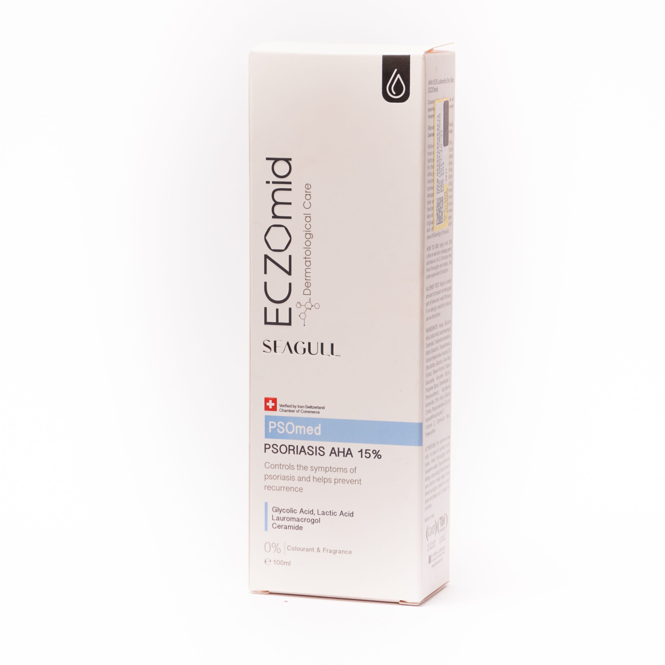 d(1)300 (111) لوسیون بدن اگزومید مناسب پوست دارای خشکی