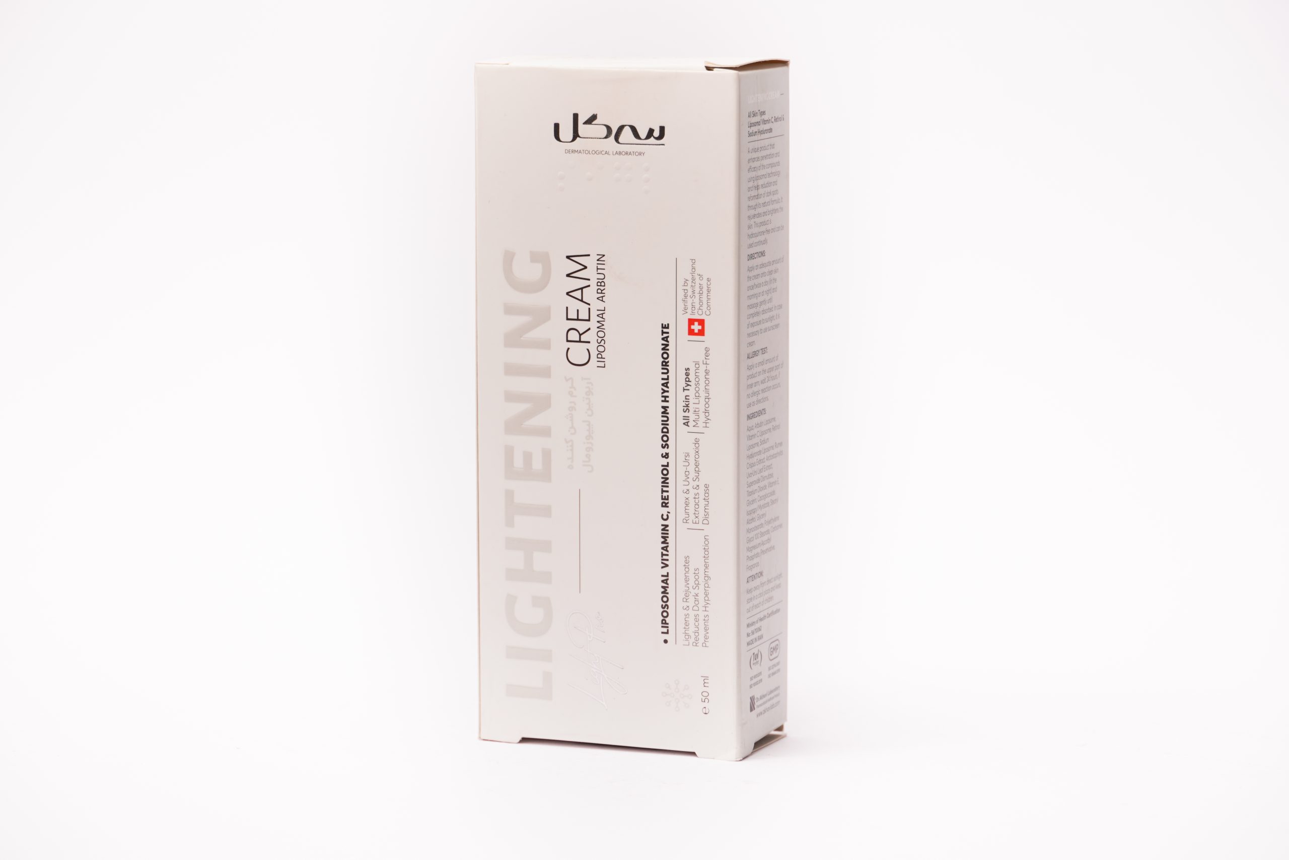 d(1)300 (115) کرم روشن کننده پوست سیگل حجم 50 میل