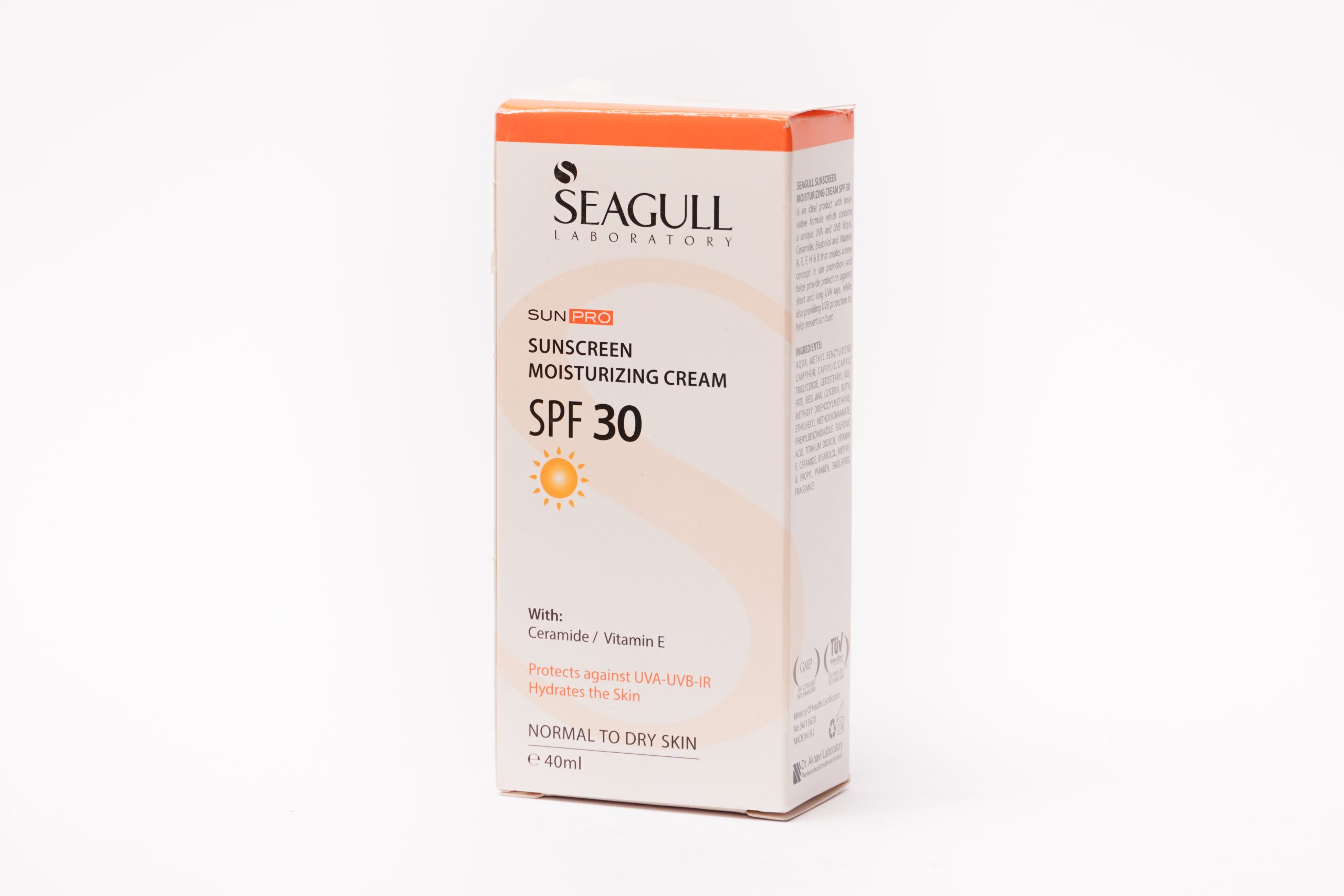 d(1)300 (118) ضدآفتاب مرطوب کننده سیگل مناسب پوست های نرمال تا خشک