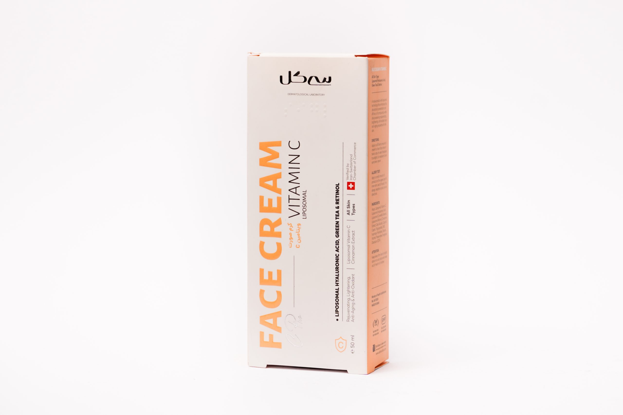 d(1)300 (119) کرم ویتامین ث سیگل