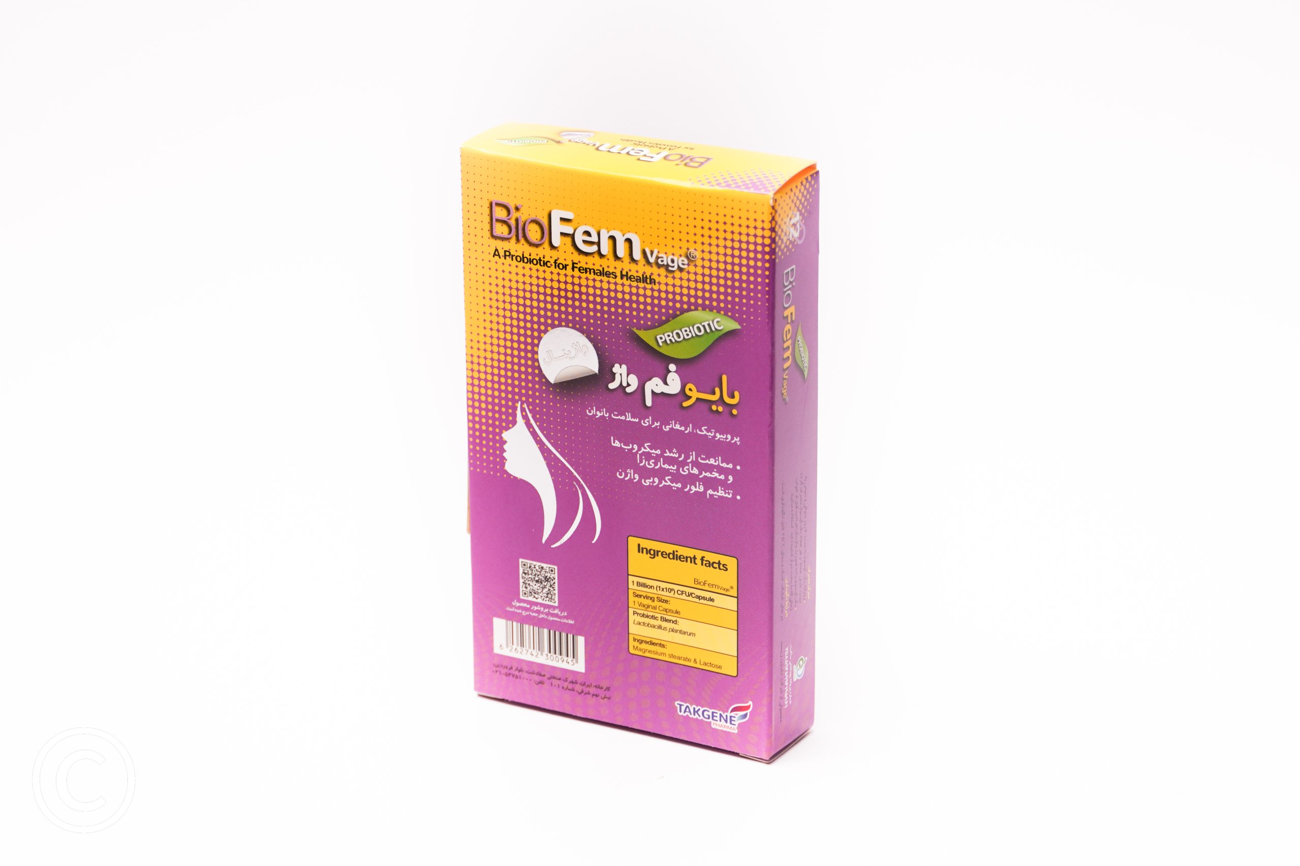 d(1)300 (262) کپسول واژینال بایو فم واژ تک ژن زیست