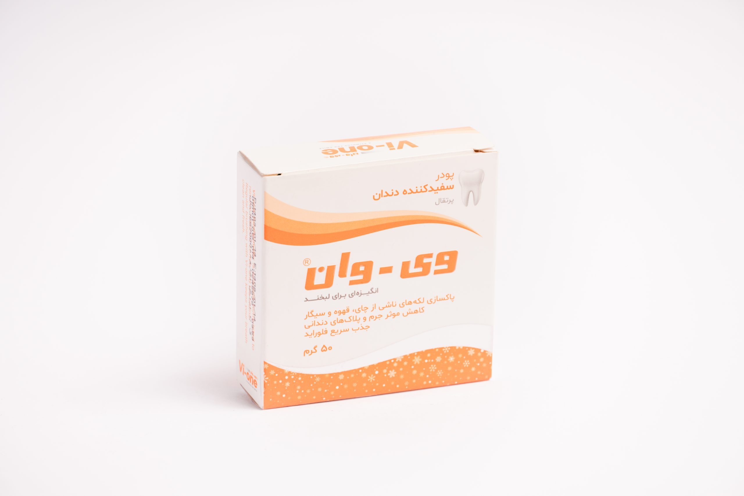 d(3)1 (10) پودر سفید کننده دندان وی وان مدل پرتقال