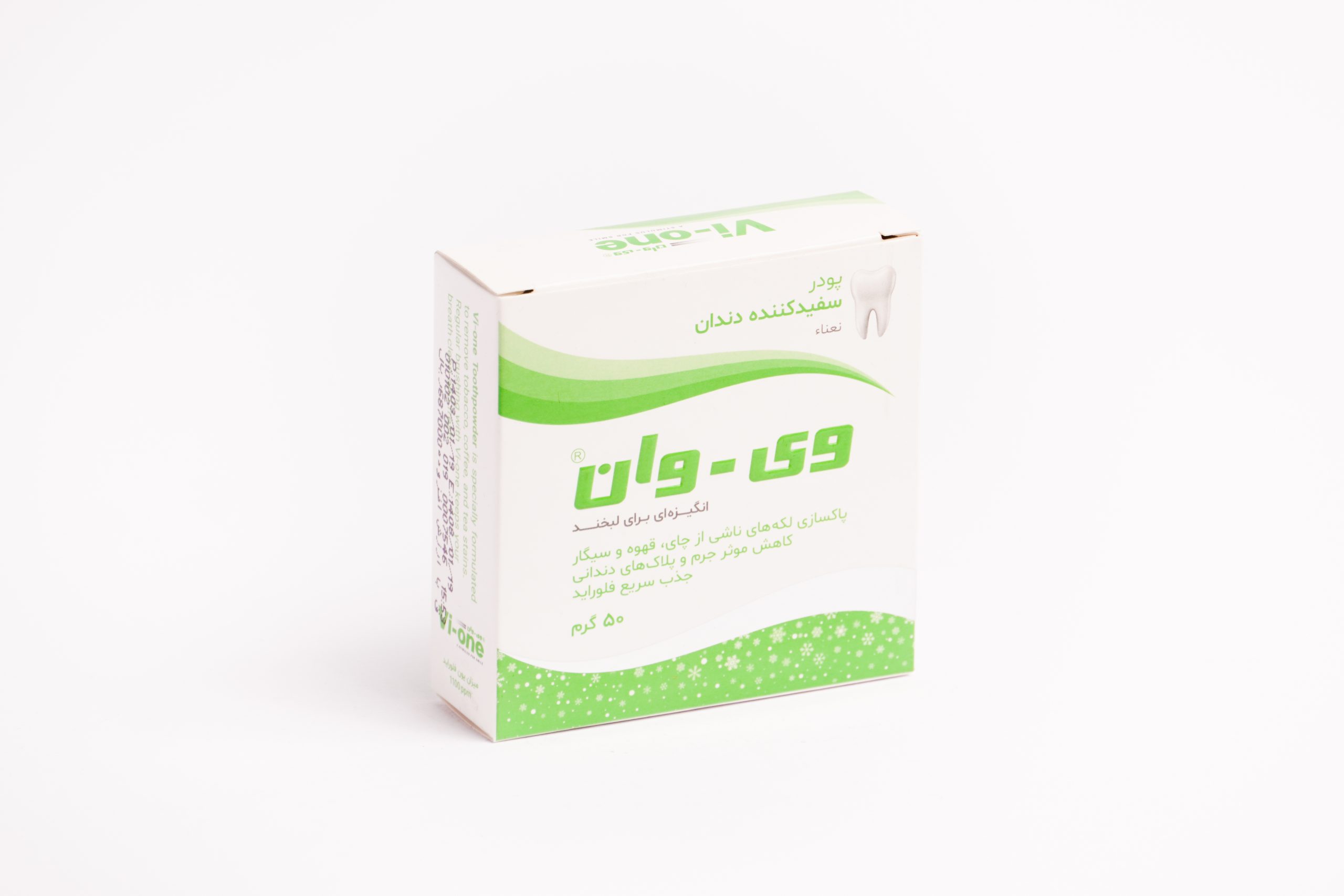 d(3)1 (11) پودر سفید کننده دندان وی وان مدل نعنا وزن 50 گرم