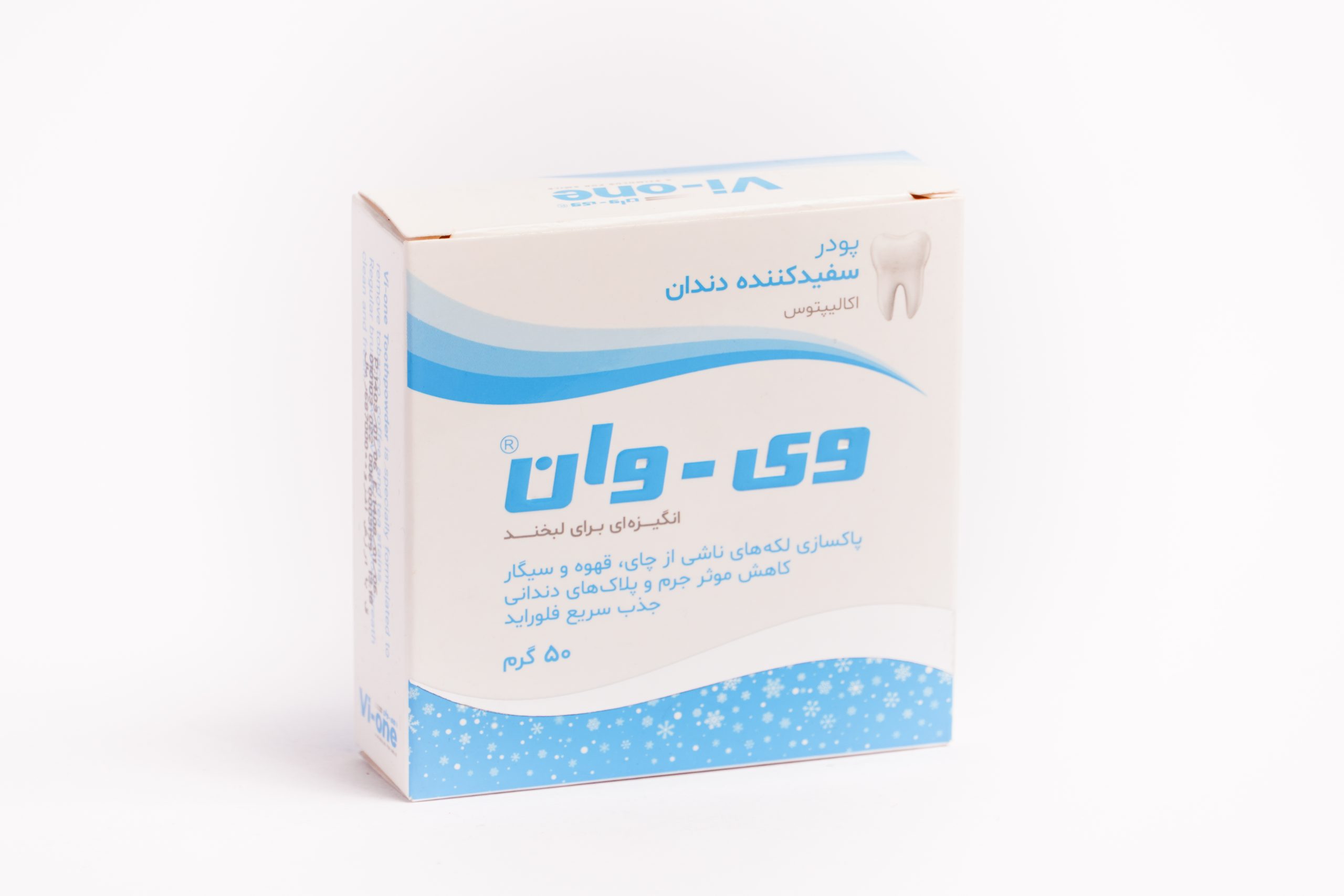 d(3)1 (9) پودر سفید کننده دندان وی وان مدل اکالیپتوس